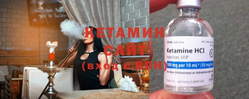 цена наркотик  Тула  Кетамин ketamine 