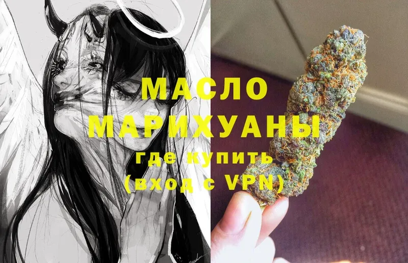 где можно купить наркотик  omg ссылка  Дистиллят ТГК Wax  Тула 